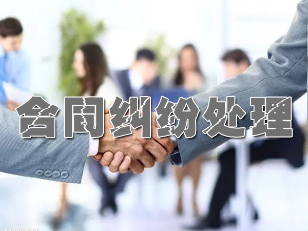 泰安讨债要账公司
